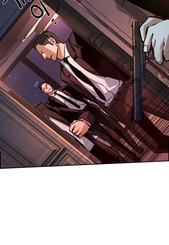 Teenage Mercenary Chapter 217 page 48 - 