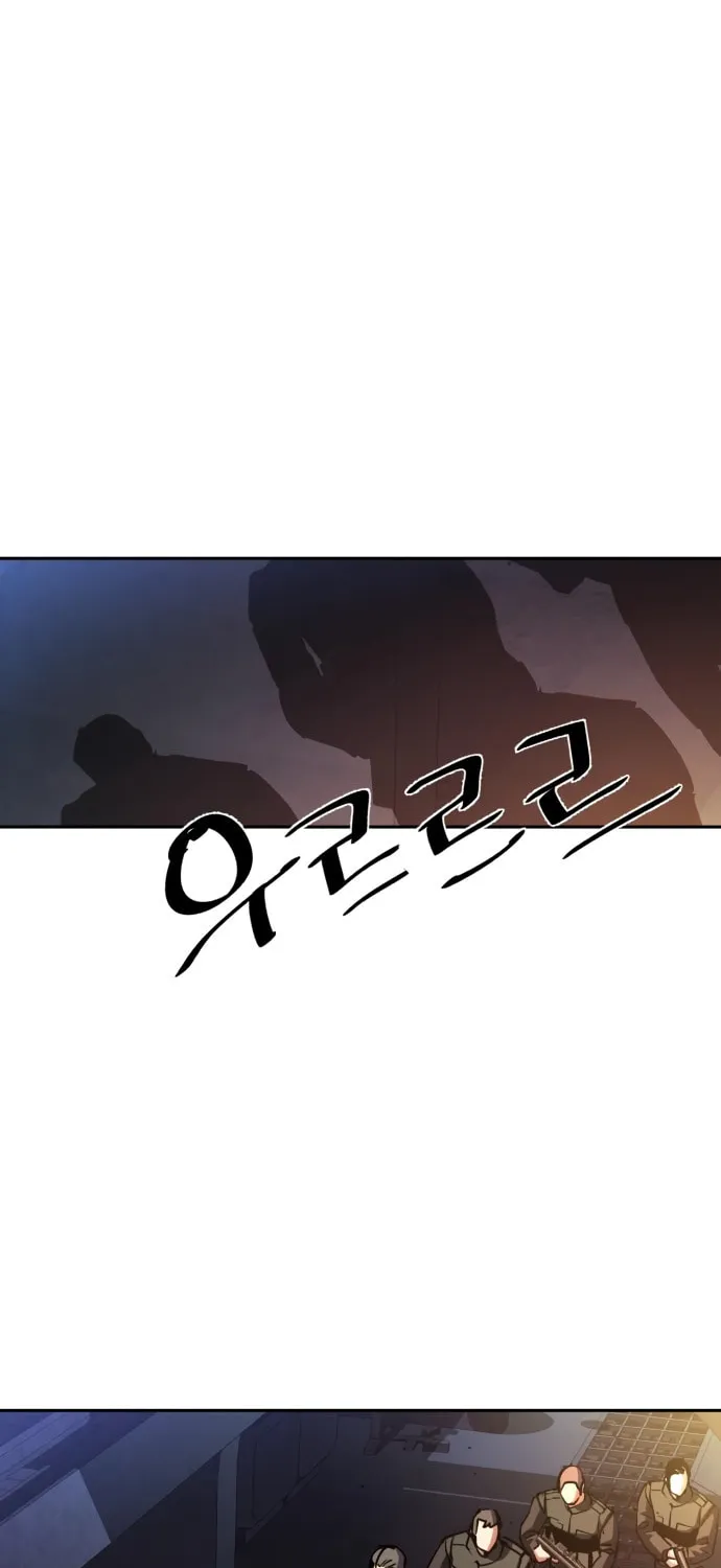 Teenage Mercenary Chapter 218 page 60 - 