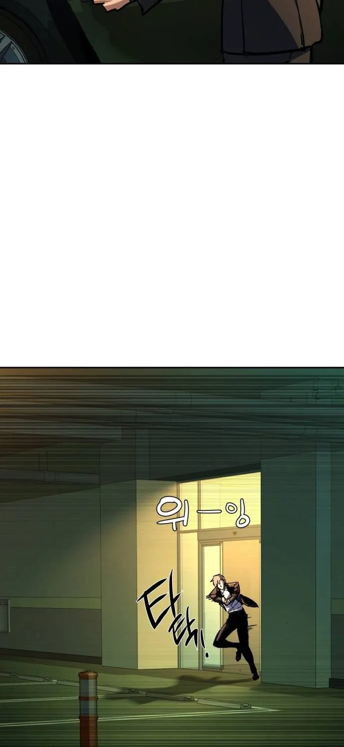 Teenage Mercenary Chapter 219 page 51 - 