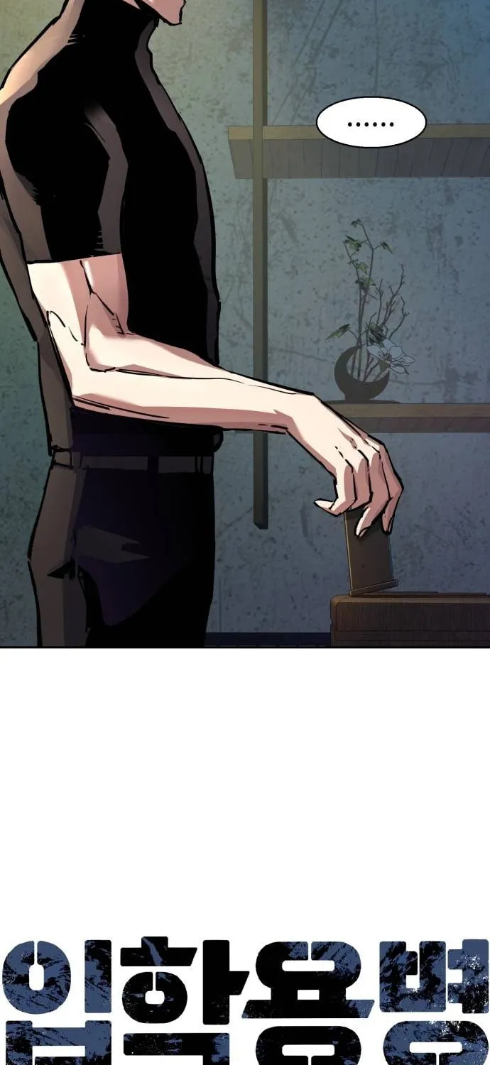 Teenage Mercenary Chapter 220 page 16 - 