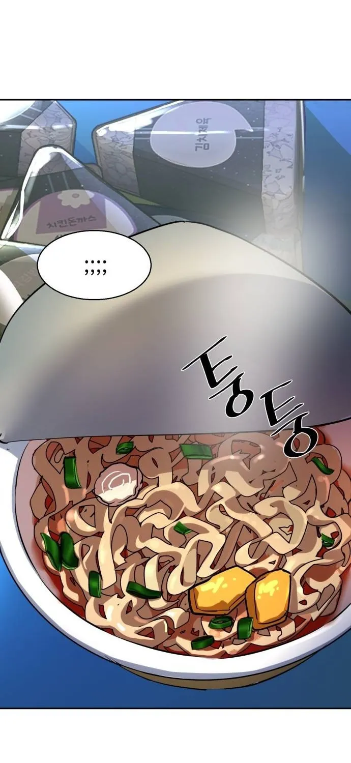 Teenage Mercenary Chapter 221 page 62 - 