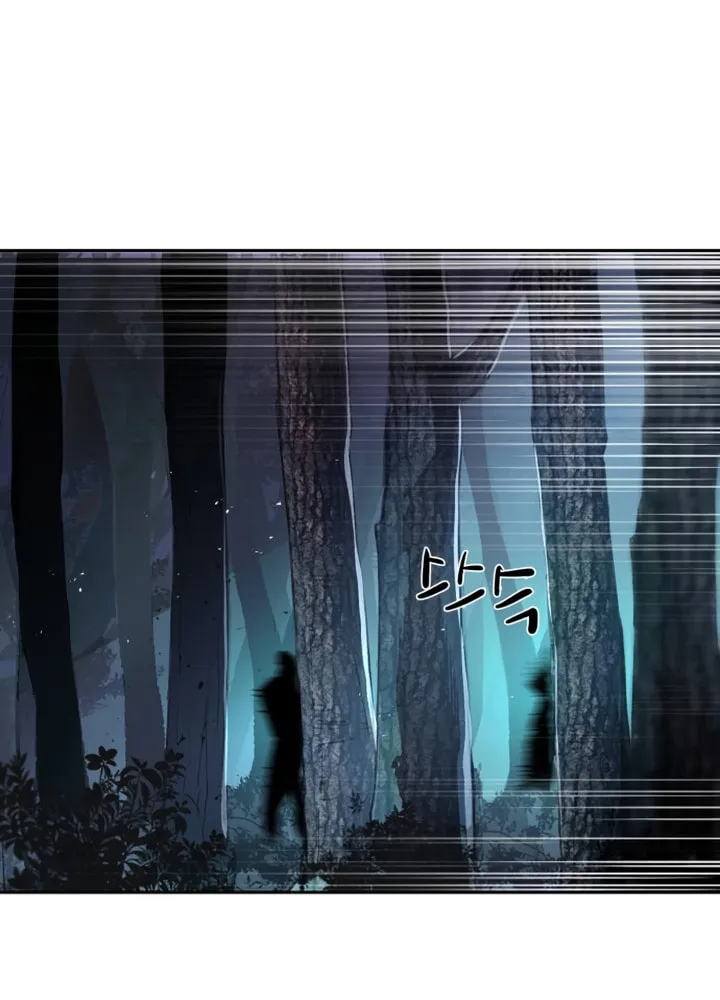 Teenage Mercenary Chapter 222 page 42 - 