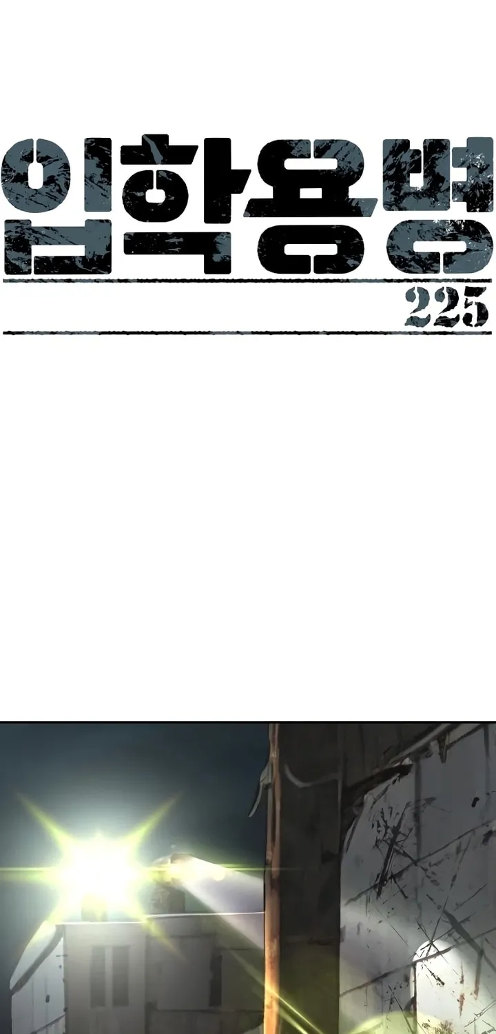 Teenage Mercenary Chapter 225 page 2 - 