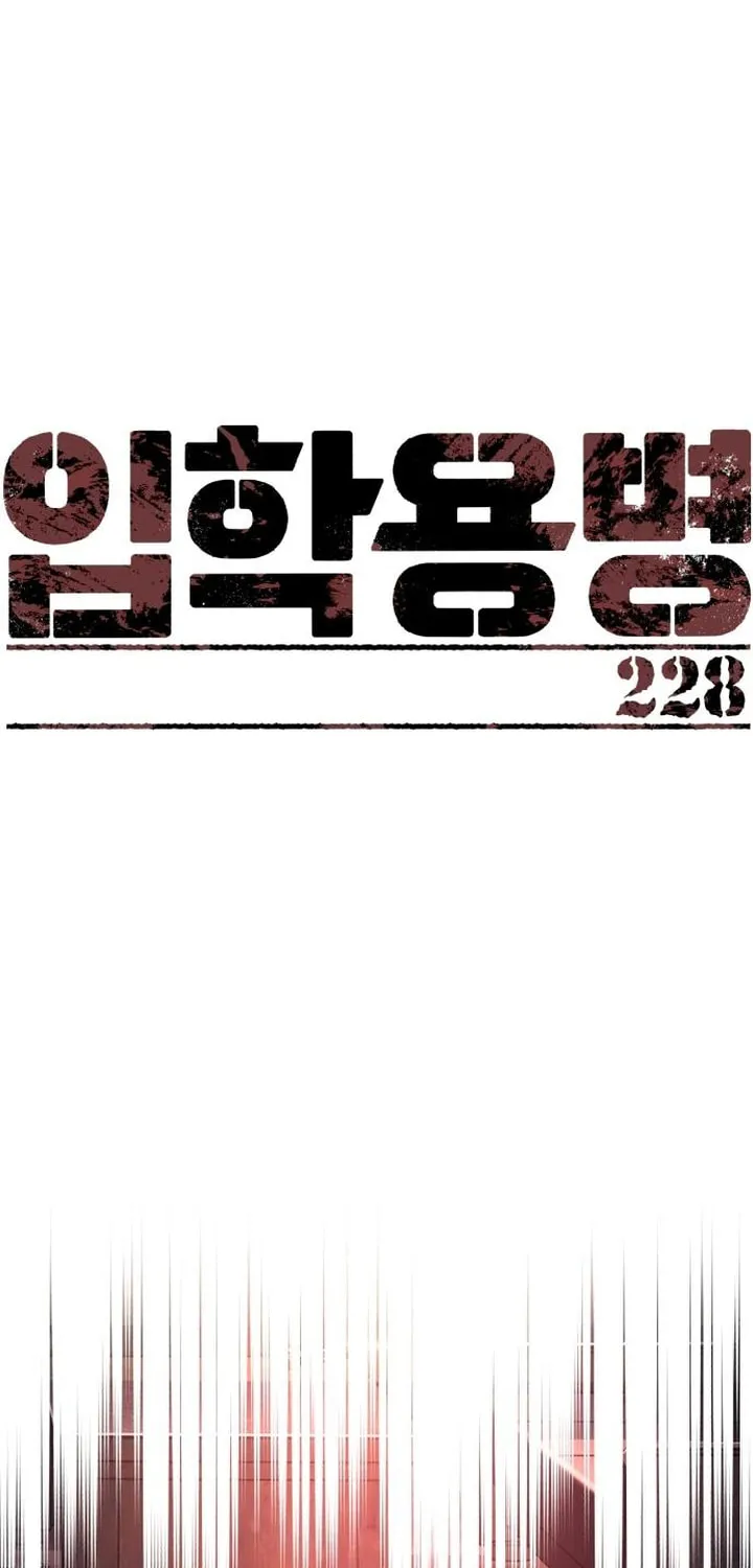 Teenage Mercenary Chapter 228 page 2 - 