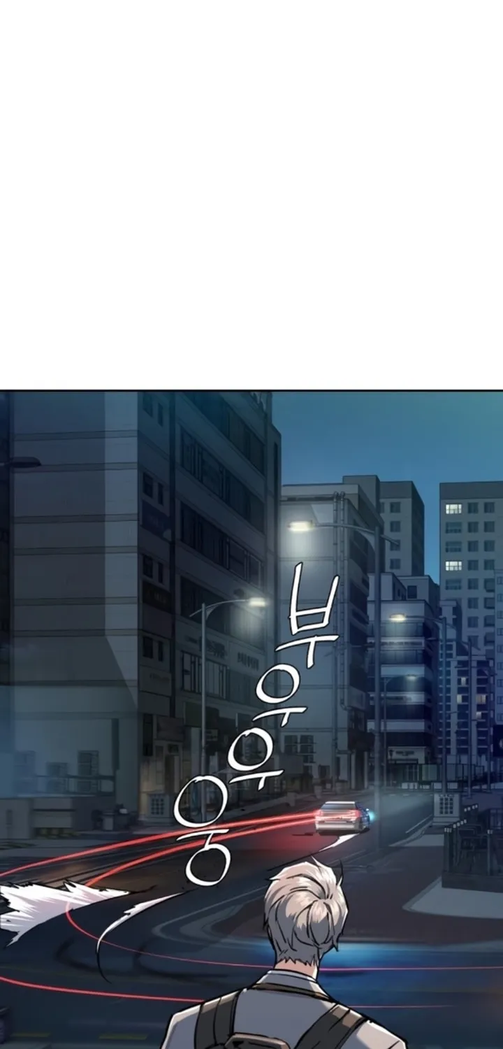 Teenage Mercenary Chapter 230 page 30 - 