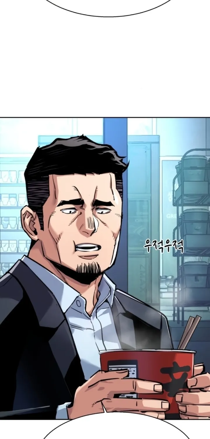 Teenage Mercenary Chapter 230 page 4 - 