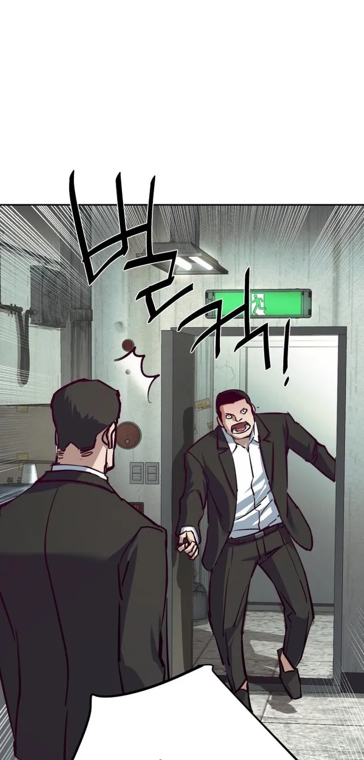 Teenage Mercenary Chapter 232 page 36 - 