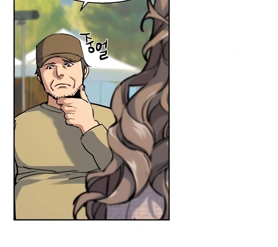 Teenage Mercenary Chapter 236 page 75 - 