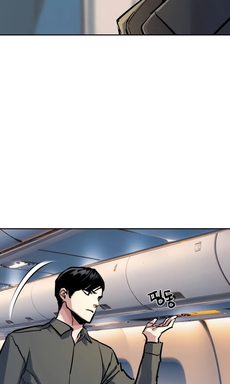 Teenage Mercenary Chapter 238 page 115 - 