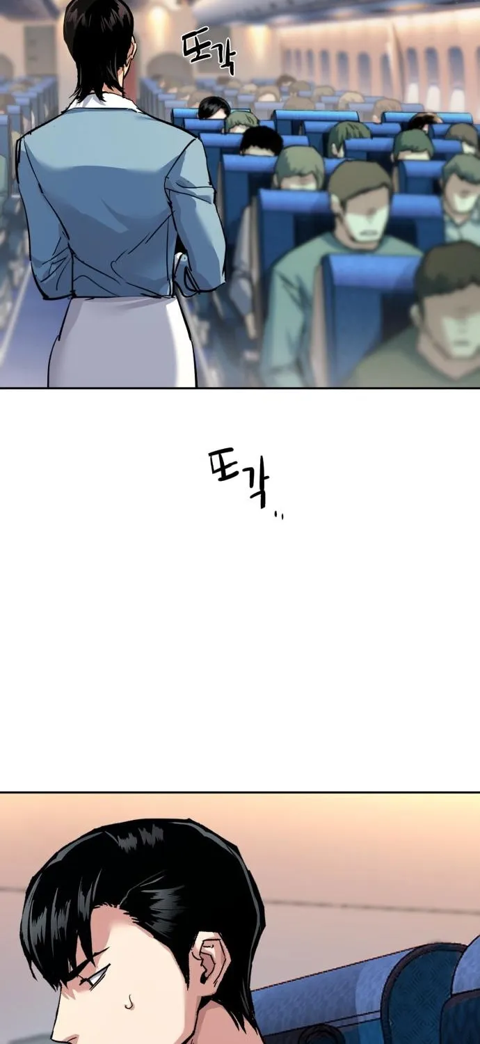 Teenage Mercenary Chapter 240 page 79 - 