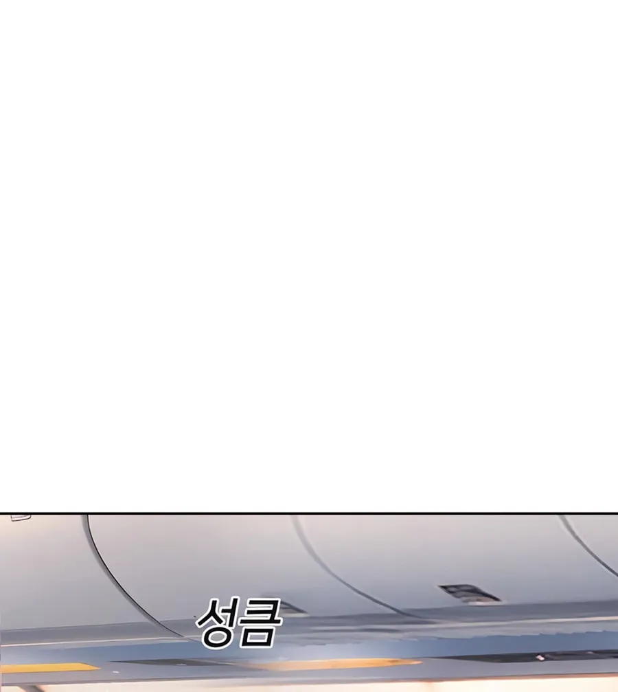 Teenage Mercenary Chapter 241 page 91 - 