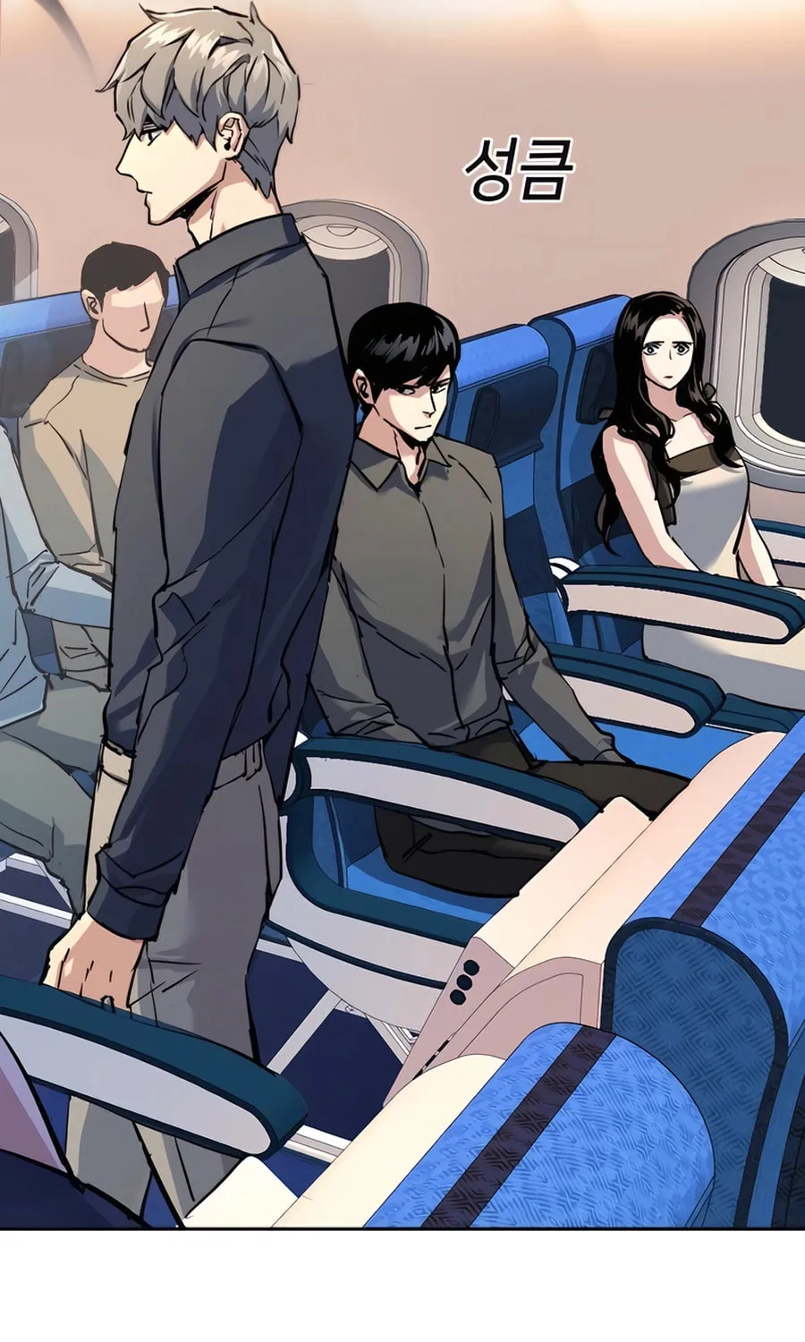 Teenage Mercenary Chapter 241 page 92 - 