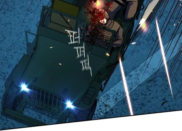 Teenage Mercenary Chapter 242 page 89 - 