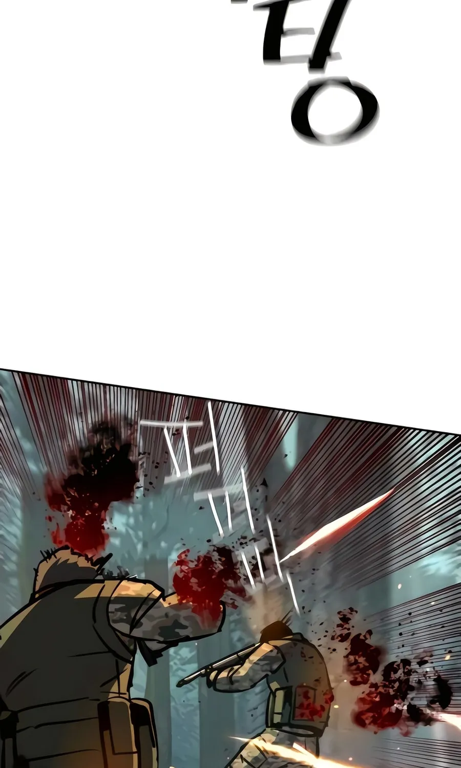 Teenage Mercenary Chapter 248 page 95 - 