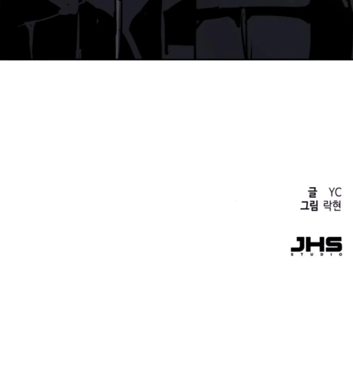 Teenage Mercenary Chapter 254 page 180 - 