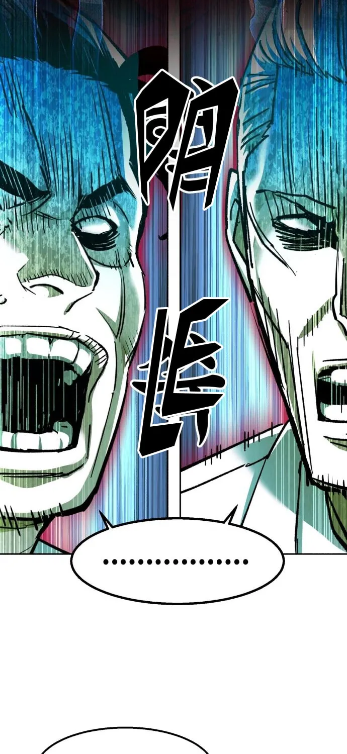 Teenage Mercenary Chapter 258 page 12 - 