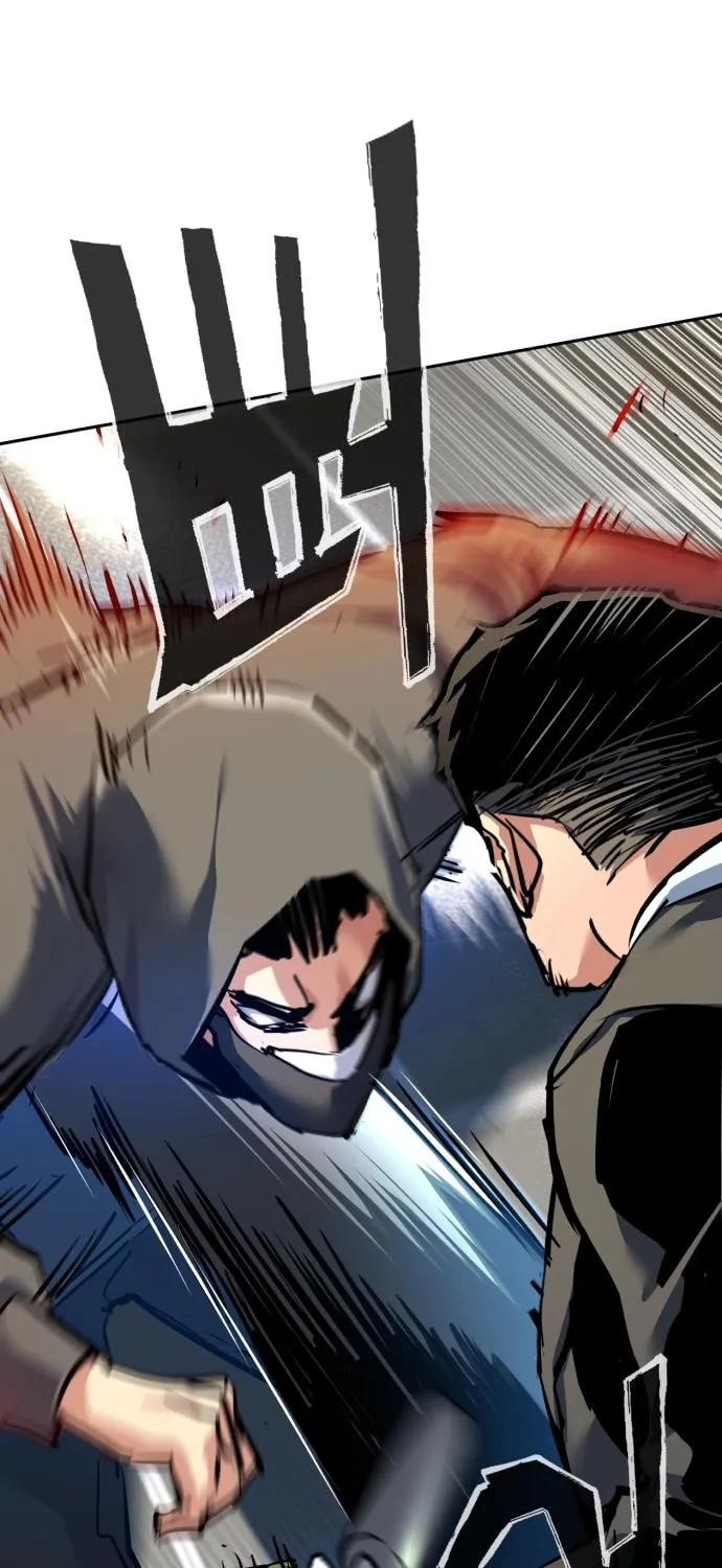 Teenage Mercenary Chapter 258 page 73 - 