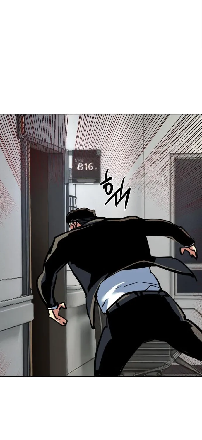 Teenage Mercenary Chapter 258 page 92 - 