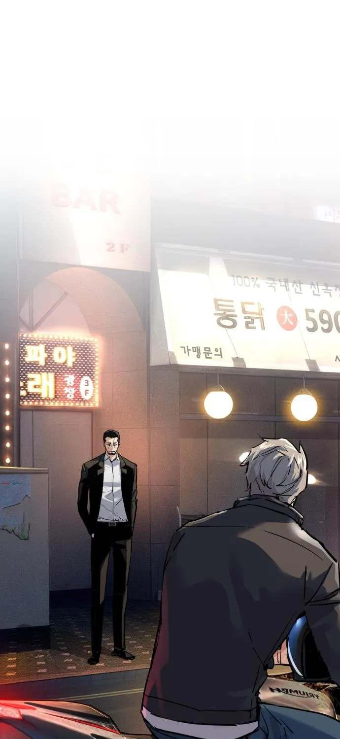 Teenage Mercenary Chapter 260 page 3 - 