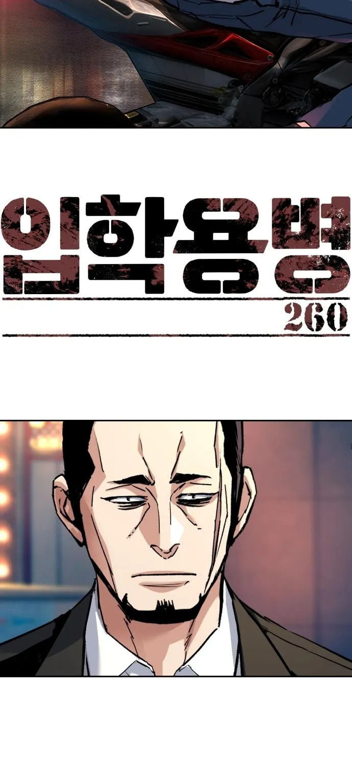 Teenage Mercenary Chapter 260 page 4 - 