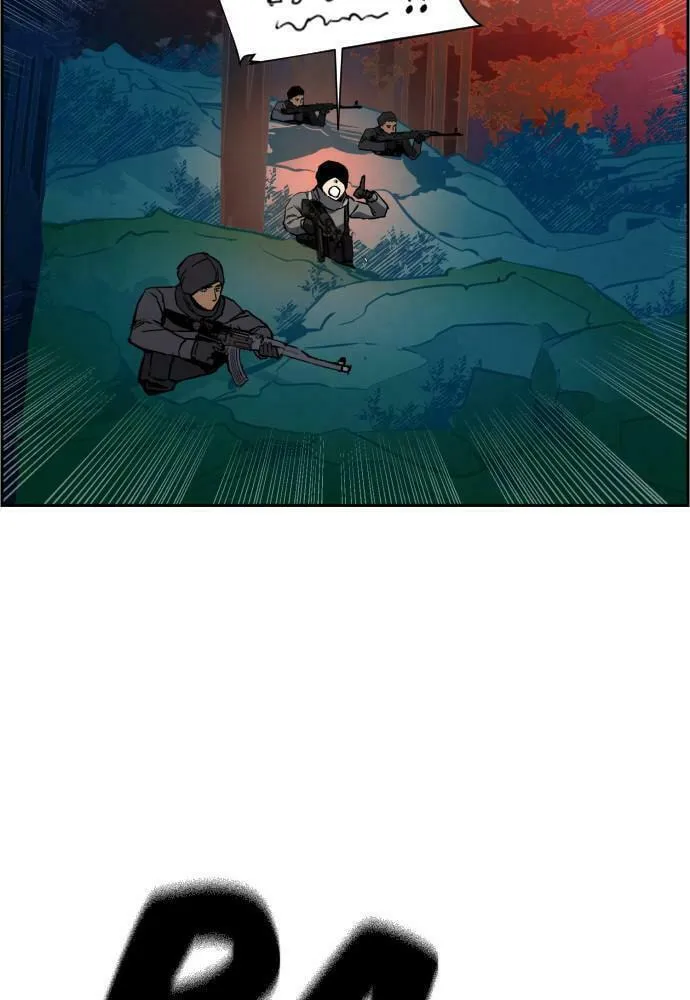 Teenage Mercenary Chapter 33 page 22 - 