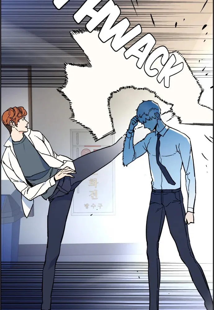 Teenage Mercenary Chapter 4 page 17 - 