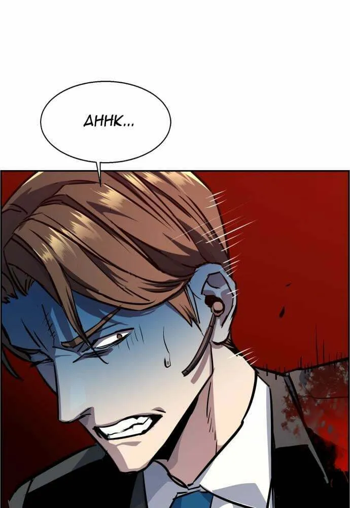Teenage Mercenary Chapter 47 page 101 - 