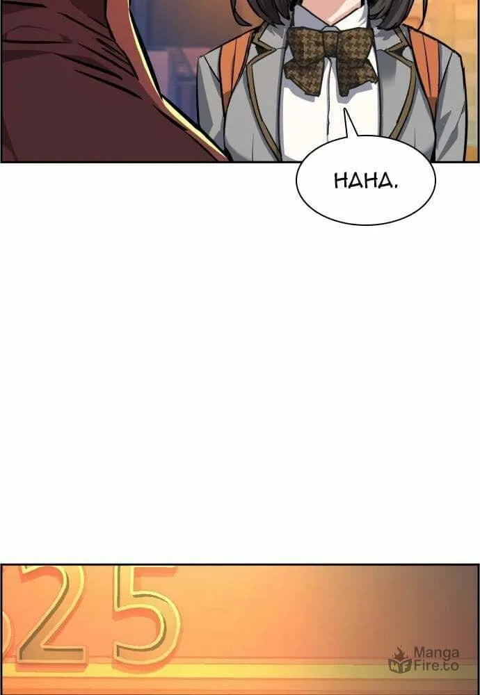 Teenage Mercenary Chapter 53 page 120 - 
