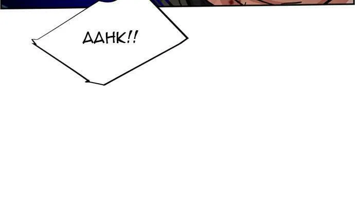 Teenage Mercenary Chapter 56 page 109 - 