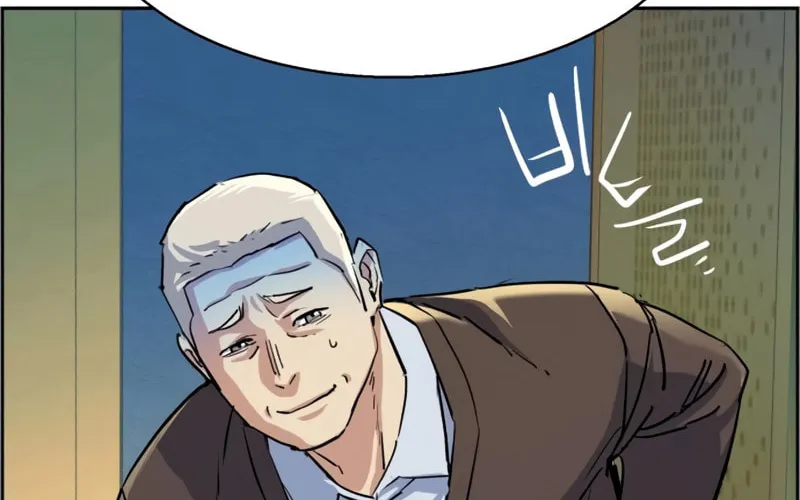 Teenage Mercenary Chapter 85 page 117 - 
