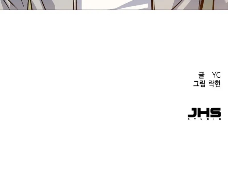 Teenage Mercenary Chapter 88 page 150 - 