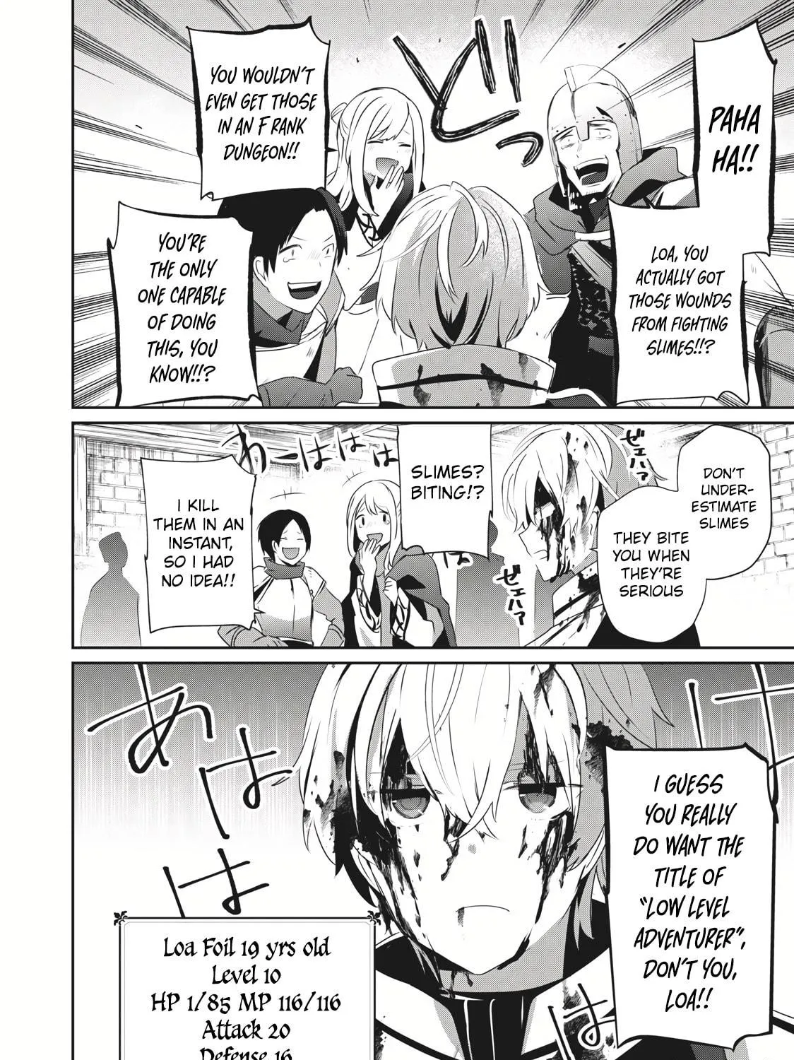 Teihen Boukensha Dakedo Mahou wo Kiwamete Miru Koto ni Shita: Munou Skill kara Kami Skill ni Shinka Shita "Mahou Souzou" to "Item Sakusei" de Musou Suru Chapter 1 page 8 - 