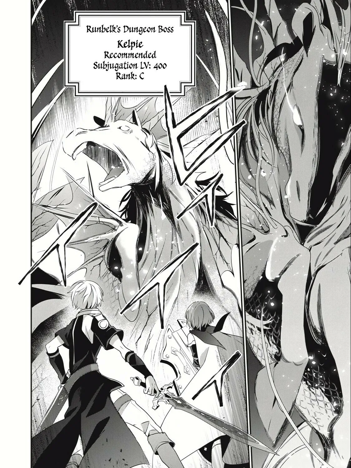 Teihen Boukensha Dakedo Mahou wo Kiwamete Miru Koto ni Shita: Munou Skill kara Kami Skill ni Shinka Shita "Mahou Souzou" to "Item Sakusei" de Musou Suru Chapter 10.2 page 20 - 