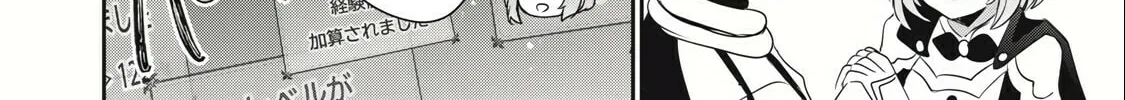 Teihen Boukensha Dakedo Mahou wo Kiwamete Miru Koto ni Shita: Munou Skill kara Kami Skill ni Shinka Shita "Mahou Souzou" to "Item Sakusei" de Musou Suru Chapter 12.1 page 6 - 