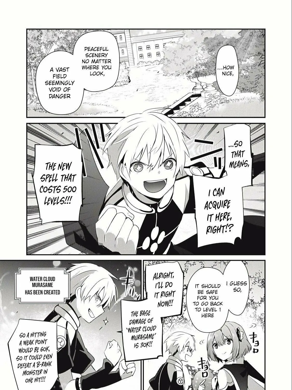 Teihen Boukensha Dakedo Mahou wo Kiwamete Miru Koto ni Shita: Munou Skill kara Kami Skill ni Shinka Shita "Mahou Souzou" to "Item Sakusei" de Musou Suru Chapter 17 page 3 - 