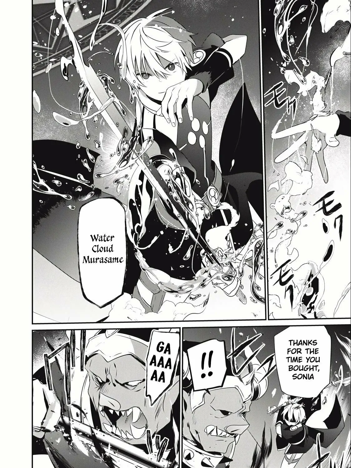 Teihen Boukensha Dakedo Mahou wo Kiwamete Miru Koto ni Shita: Munou Skill kara Kami Skill ni Shinka Shita "Mahou Souzou" to "Item Sakusei" de Musou Suru Chapter 17 page 25 - 