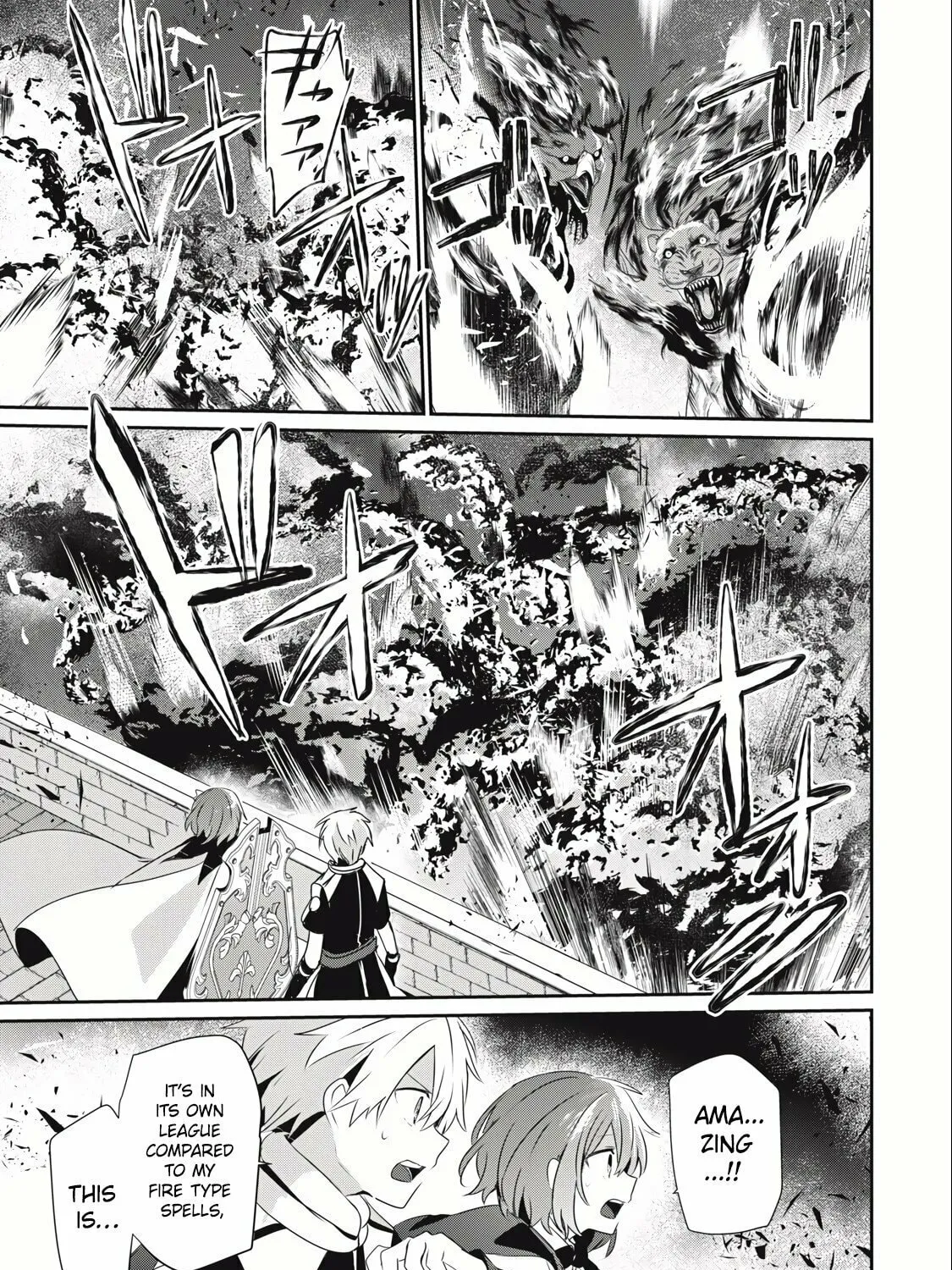 Teihen Boukensha Dakedo Mahou wo Kiwamete Miru Koto ni Shita: Munou Skill kara Kami Skill ni Shinka Shita "Mahou Souzou" to "Item Sakusei" de Musou Suru Chapter 18.1 page 23 - 