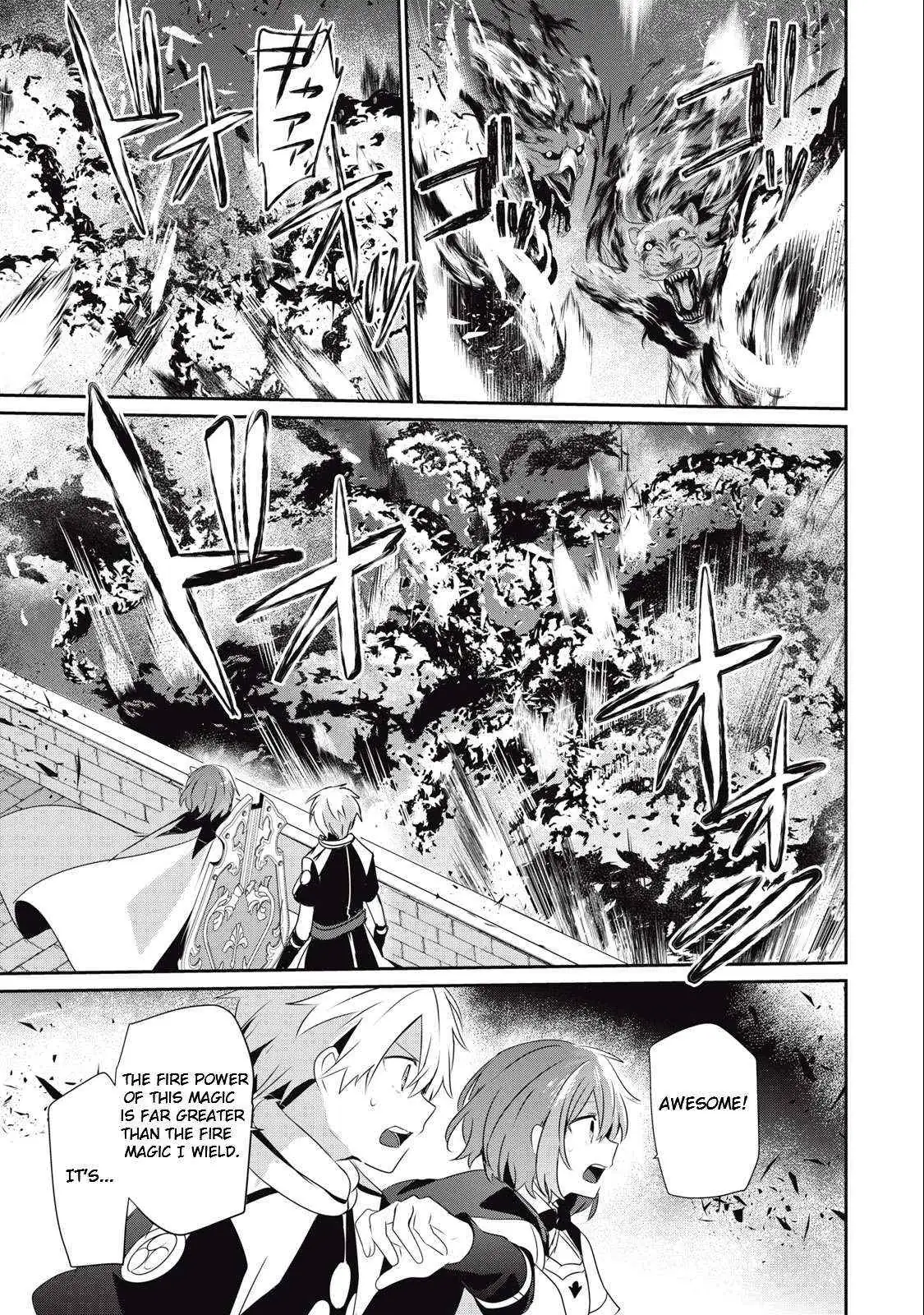 Teihen Boukensha Dakedo Mahou wo Kiwamete Miru Koto ni Shita: Munou Skill kara Kami Skill ni Shinka Shita "Mahou Souzou" to "Item Sakusei" de Musou Suru Chapter 18 page 11 - 