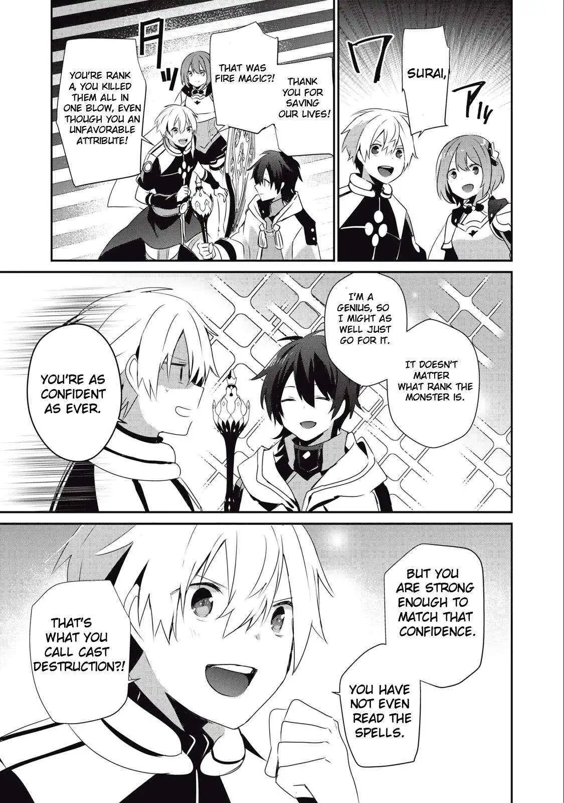 Teihen Boukensha Dakedo Mahou wo Kiwamete Miru Koto ni Shita: Munou Skill kara Kami Skill ni Shinka Shita "Mahou Souzou" to "Item Sakusei" de Musou Suru Chapter 18 page 7 - 