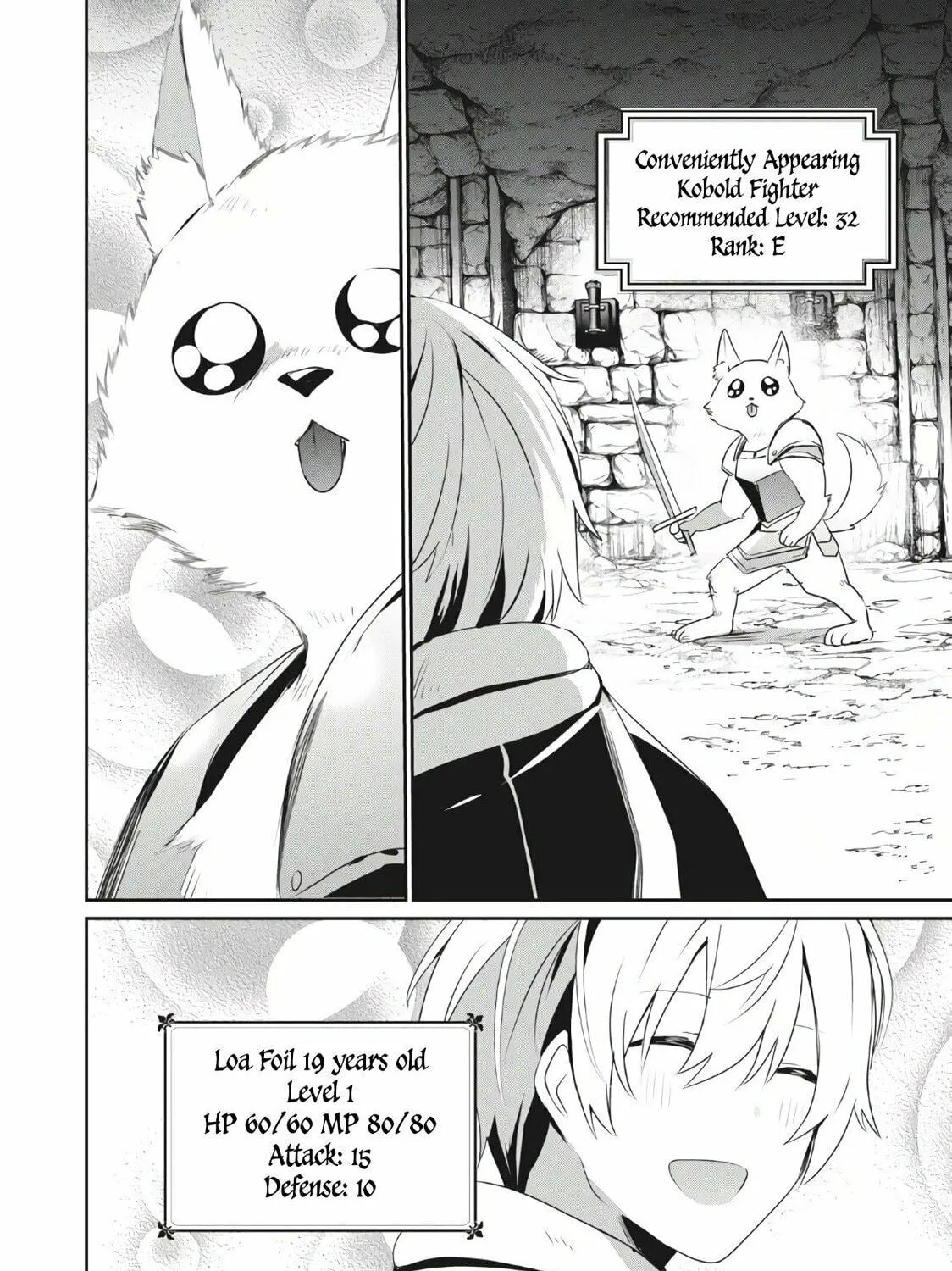 Teihen Boukensha Dakedo Mahou wo Kiwamete Miru Koto ni Shita: Munou Skill kara Kami Skill ni Shinka Shita "Mahou Souzou" to "Item Sakusei" de Musou Suru Chapter 2.1 page 16 - 