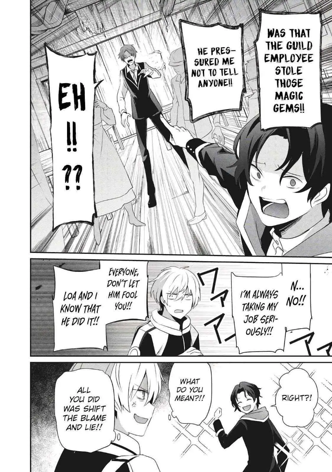 Teihen Boukensha Dakedo Mahou wo Kiwamete Miru Koto ni Shita: Munou Skill kara Kami Skill ni Shinka Shita "Mahou Souzou" to "Item Sakusei" de Musou Suru Chapter 2 page 17 - 