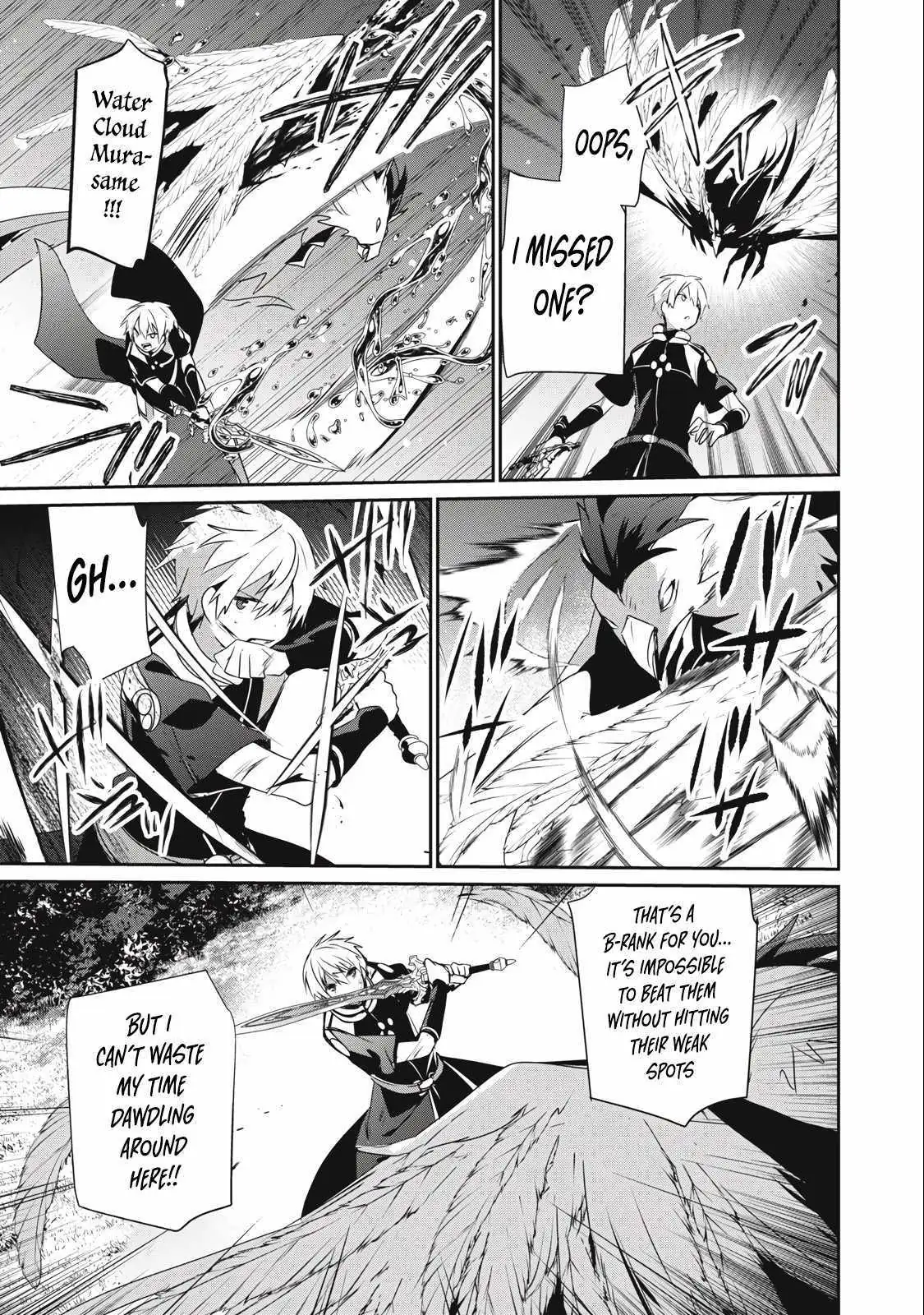 Teihen Boukensha Dakedo Mahou wo Kiwamete Miru Koto ni Shita: Munou Skill kara Kami Skill ni Shinka Shita "Mahou Souzou" to "Item Sakusei" de Musou Suru Chapter 21 page 5 - 