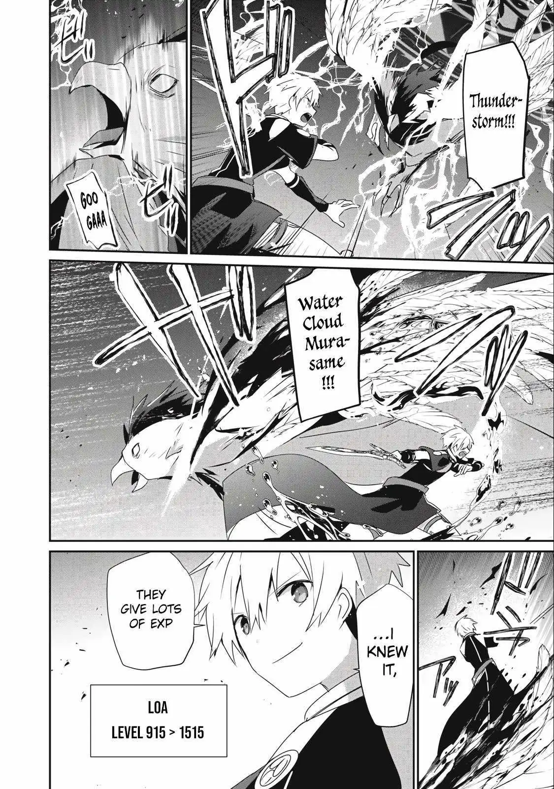 Teihen Boukensha Dakedo Mahou wo Kiwamete Miru Koto ni Shita: Munou Skill kara Kami Skill ni Shinka Shita "Mahou Souzou" to "Item Sakusei" de Musou Suru Chapter 21 page 6 - 