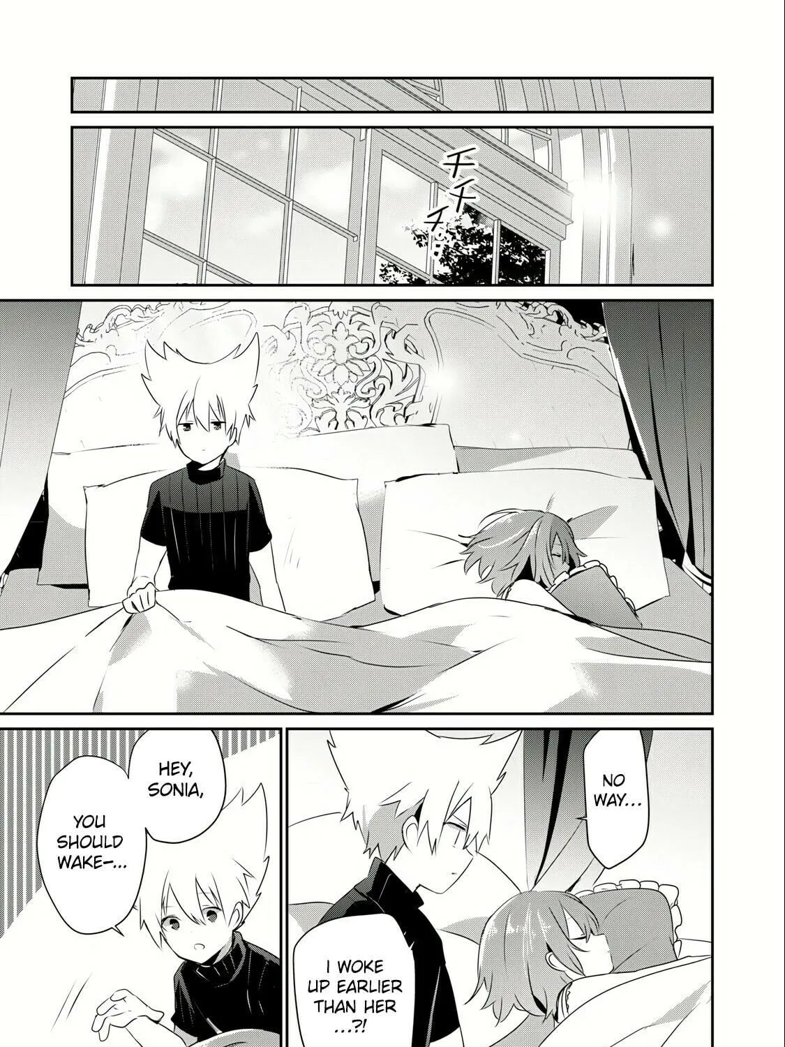 Teihen Boukensha Dakedo Mahou wo Kiwamete Miru Koto ni Shita: Munou Skill kara Kami Skill ni Shinka Shita "Mahou Souzou" to "Item Sakusei" de Musou Suru Chapter 23.2 page 3 - 