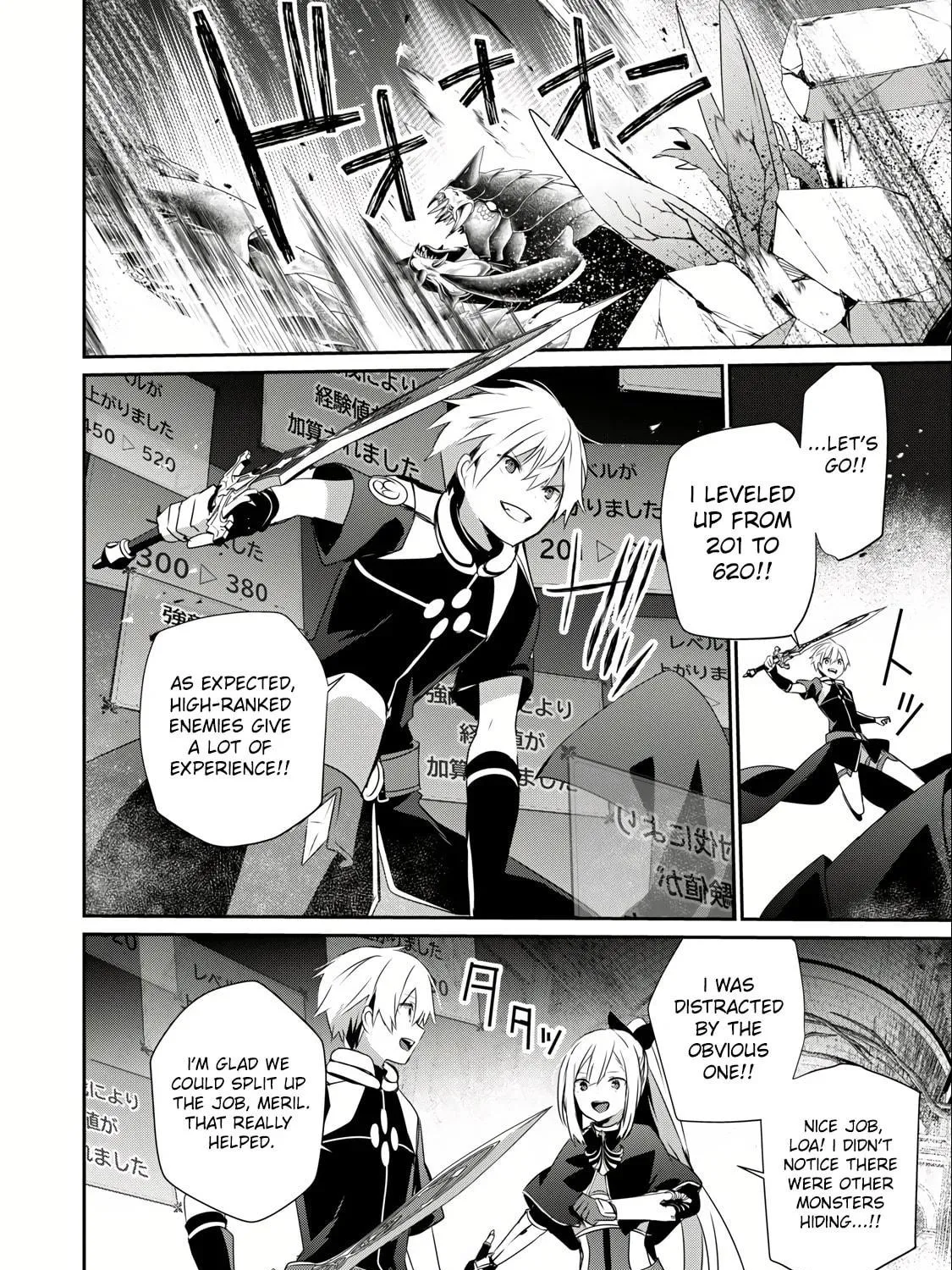 Teihen Boukensha Dakedo Mahou wo Kiwamete Miru Koto ni Shita: Munou Skill kara Kami Skill ni Shinka Shita "Mahou Souzou" to "Item Sakusei" de Musou Suru Chapter 24.1 page 17 - 