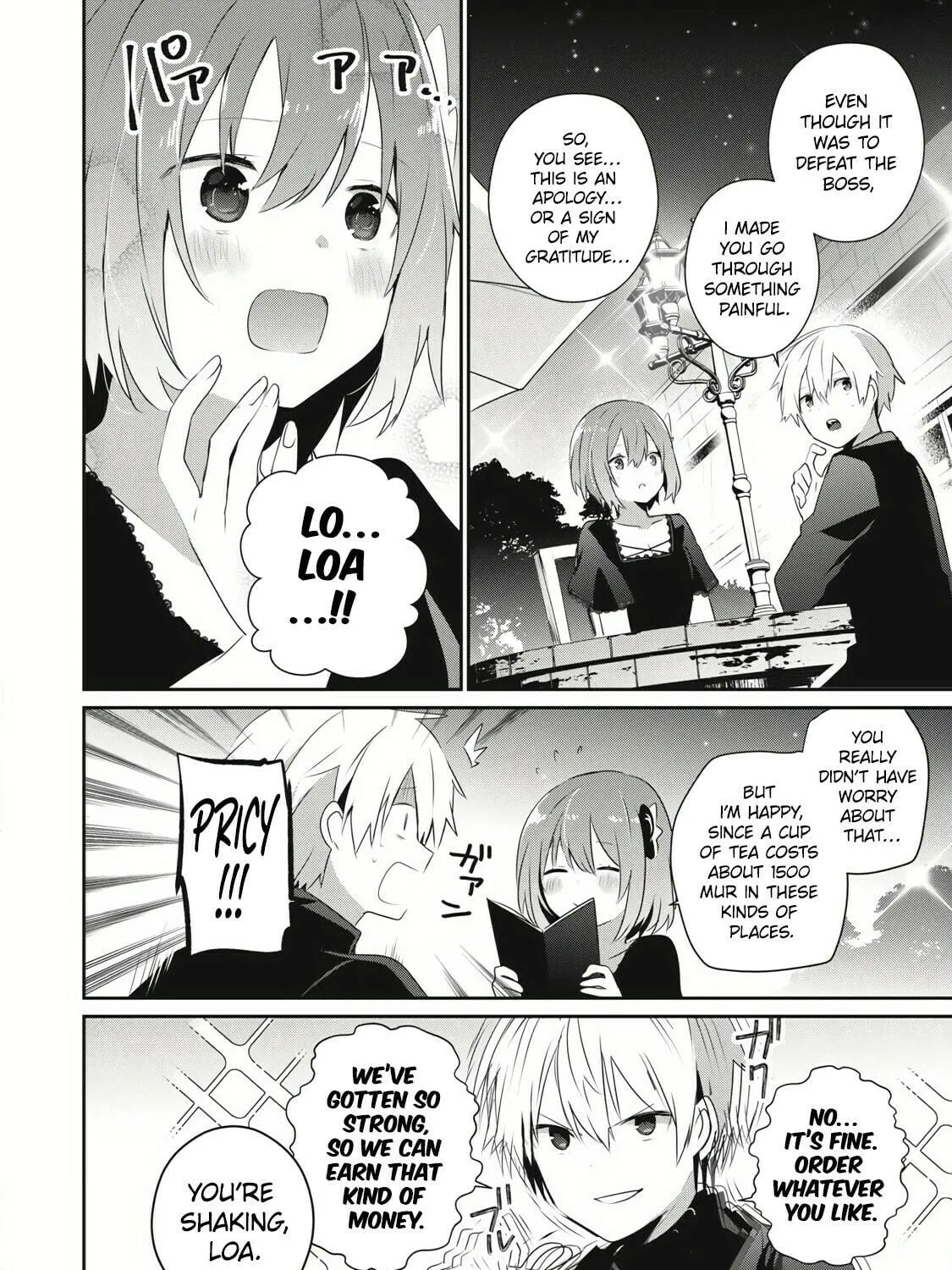 Teihen Boukensha Dakedo Mahou wo Kiwamete Miru Koto ni Shita: Munou Skill kara Kami Skill ni Shinka Shita "Mahou Souzou" to "Item Sakusei" de Musou Suru Chapter 26.1 page 4 - 