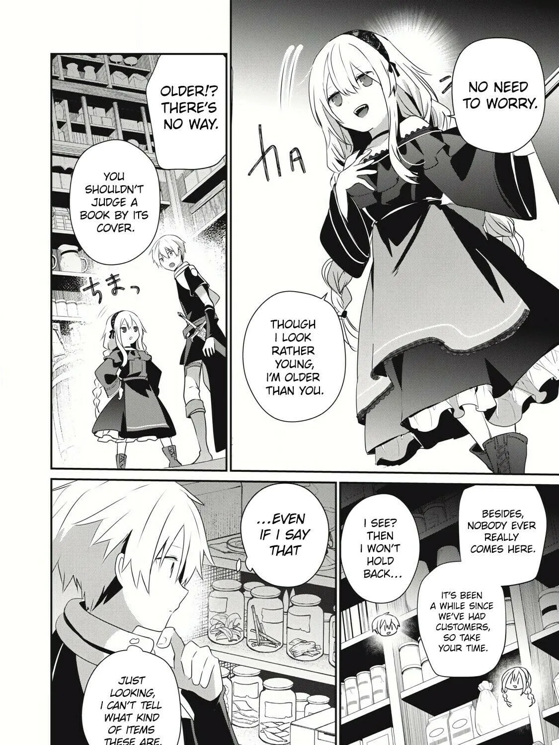Teihen Boukensha Dakedo Mahou wo Kiwamete Miru Koto ni Shita: Munou Skill kara Kami Skill ni Shinka Shita "Mahou Souzou" to "Item Sakusei" de Musou Suru Chapter 26.2 page 4 - 