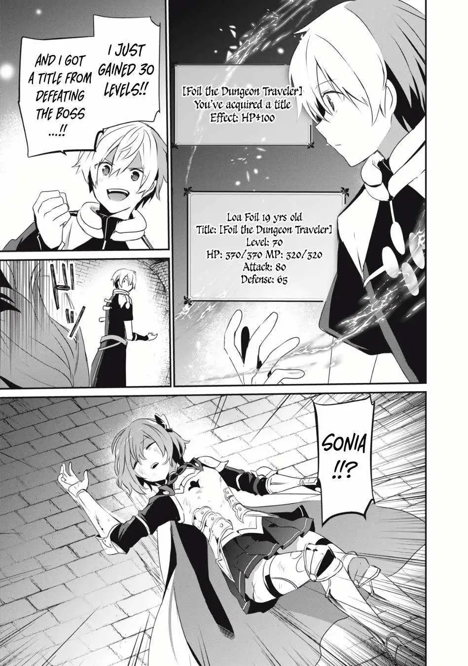 Teihen Boukensha Dakedo Mahou wo Kiwamete Miru Koto ni Shita: Munou Skill kara Kami Skill ni Shinka Shita "Mahou Souzou" to "Item Sakusei" de Musou Suru Chapter 3 page 12 - 