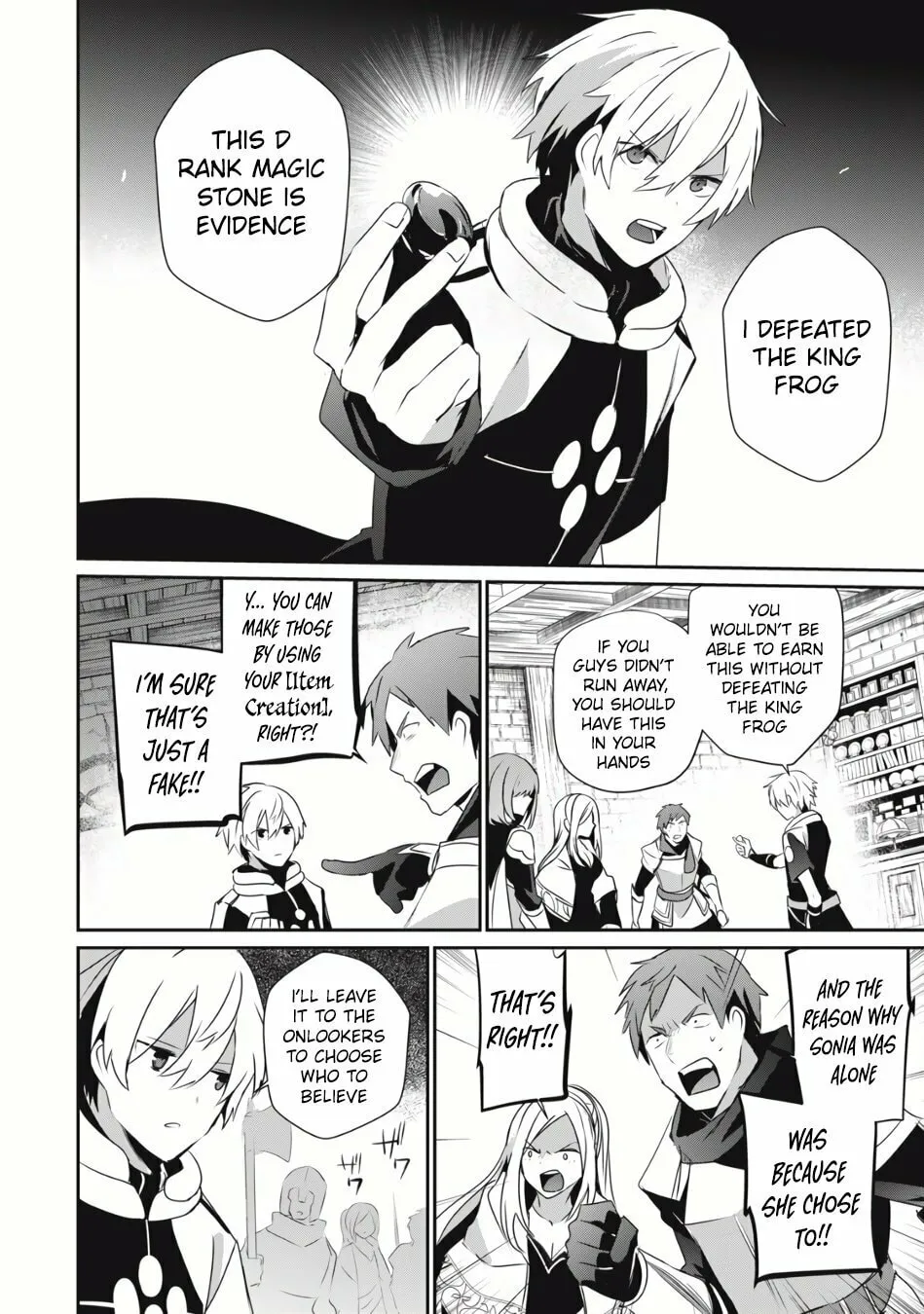 Teihen Boukensha Dakedo Mahou wo Kiwamete Miru Koto ni Shita: Munou Skill kara Kami Skill ni Shinka Shita "Mahou Souzou" to "Item Sakusei" de Musou Suru Chapter 4.1 page 7 - 