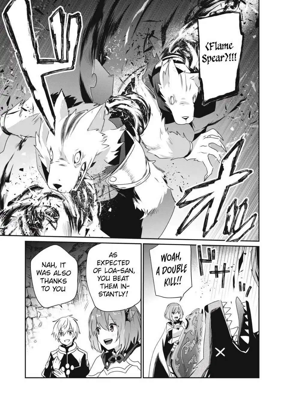 Teihen Boukensha Dakedo Mahou wo Kiwamete Miru Koto ni Shita: Munou Skill kara Kami Skill ni Shinka Shita "Mahou Souzou" to "Item Sakusei" de Musou Suru Chapter 5 page 4 - 
